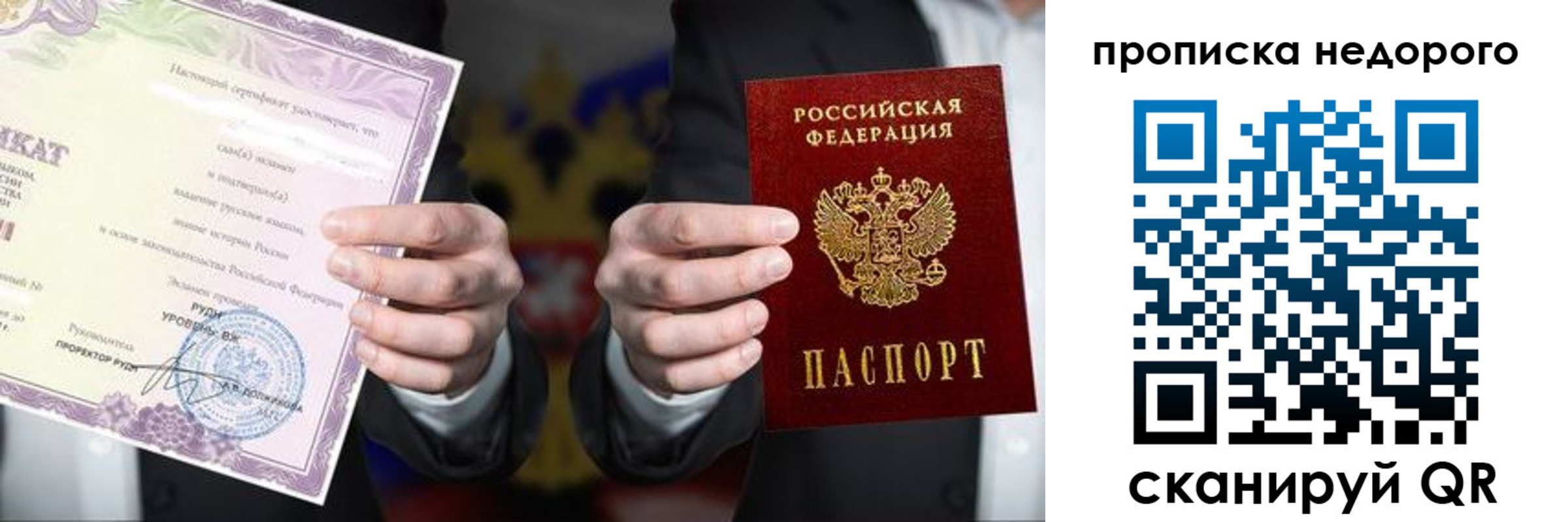 временная регистрация поиск в Балахне