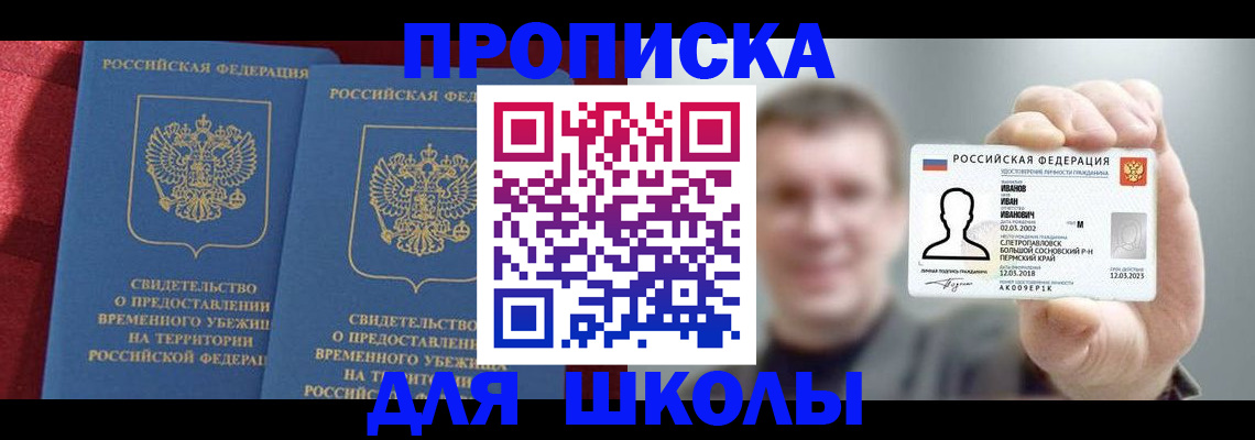 найти адрес прописки в Балахне