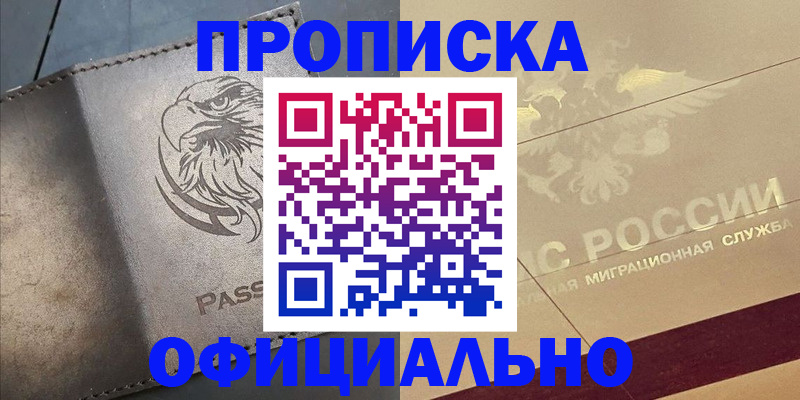 регистрация для школы в Балахне
